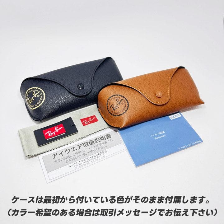 調光ブラウン【RB2132F-SBK-SUNBR-55】レイバン サングラス - メルカリ
