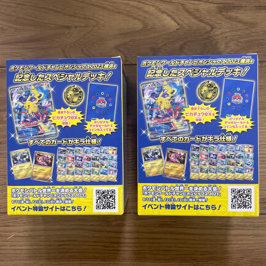 WCS 新品 ポケカ 横浜記念デッキ 2box - メルカリ
