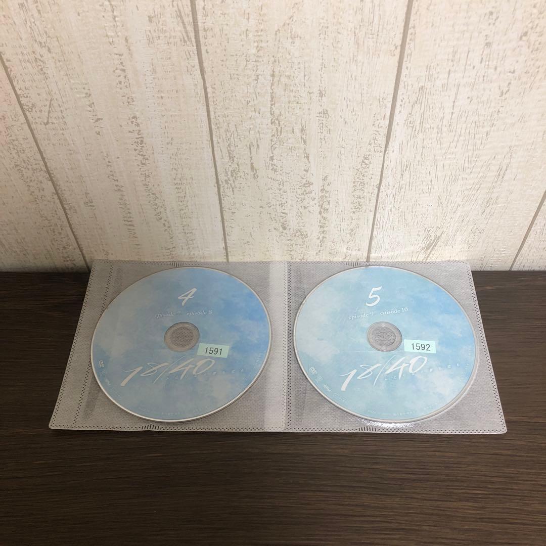 18/40 ふたりなら夢も恋も DVD 全5巻　全巻セット K