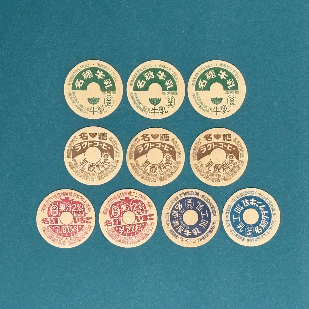 昭和レトロ】牛乳キャップ 81枚 森永・明治・名糖 等 - メルカリ