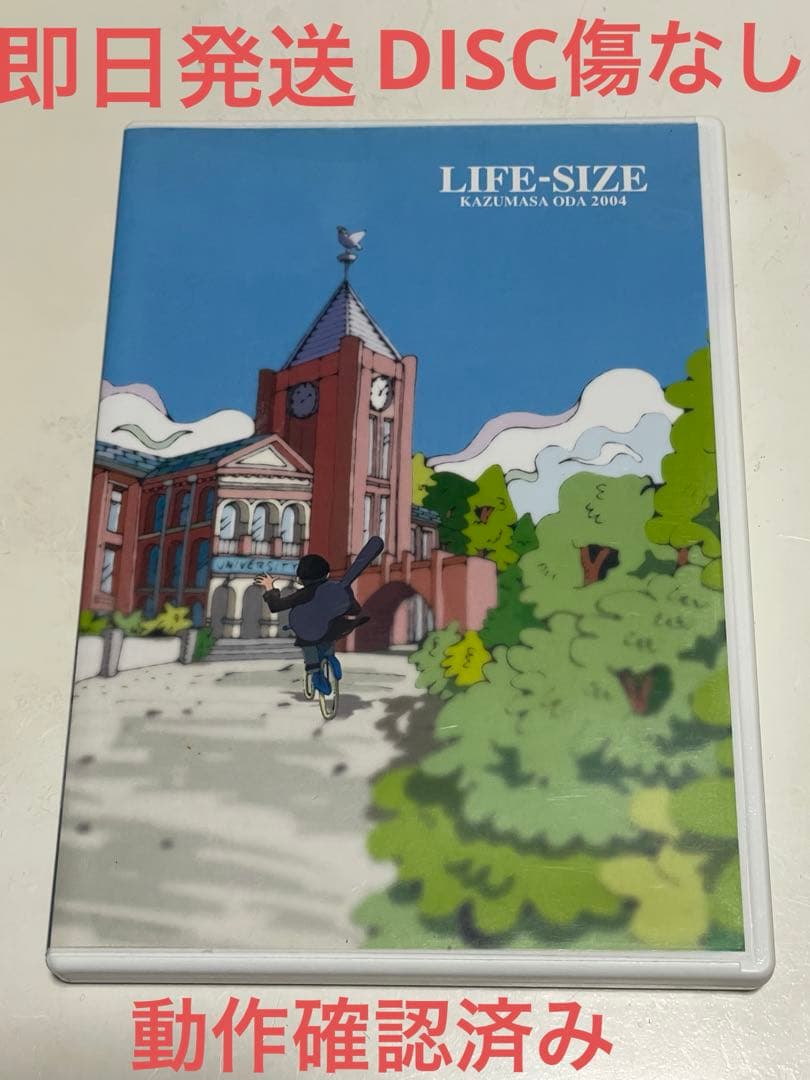 小田和正 LIFE-SIZE 2004 ファンクラブ限定DVD - メルカリ