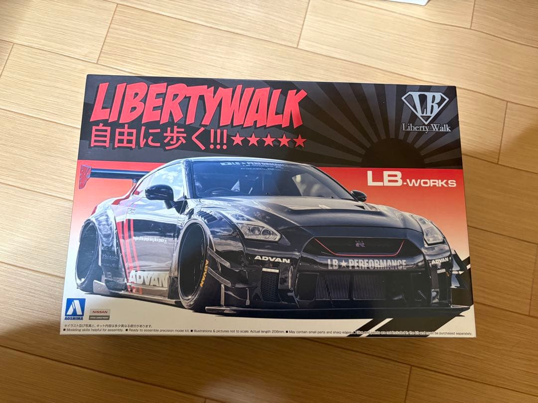 アオシマ　リバティーウォークR35 Amazon | 青島文化教材社(AOSHIMA) 1/24 リバティウォークシリーズ No