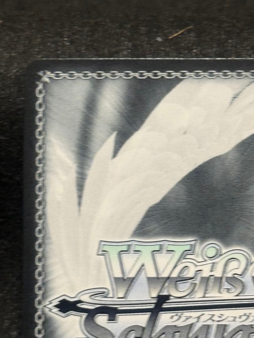 【マグネットローダー付き】藤田ことね　世界一可愛い私　sp