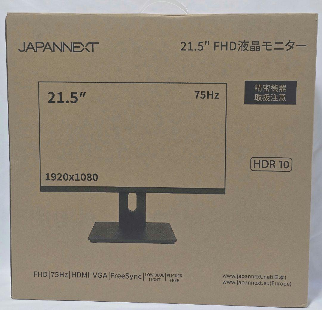 ディスプレイ・モニター本体 JAPANNEXT JN-l215FLFHSP JAPANNEXT JN-I215FLFHSP 21.5インチ IPS フルHD(1920 x 1080) 液晶