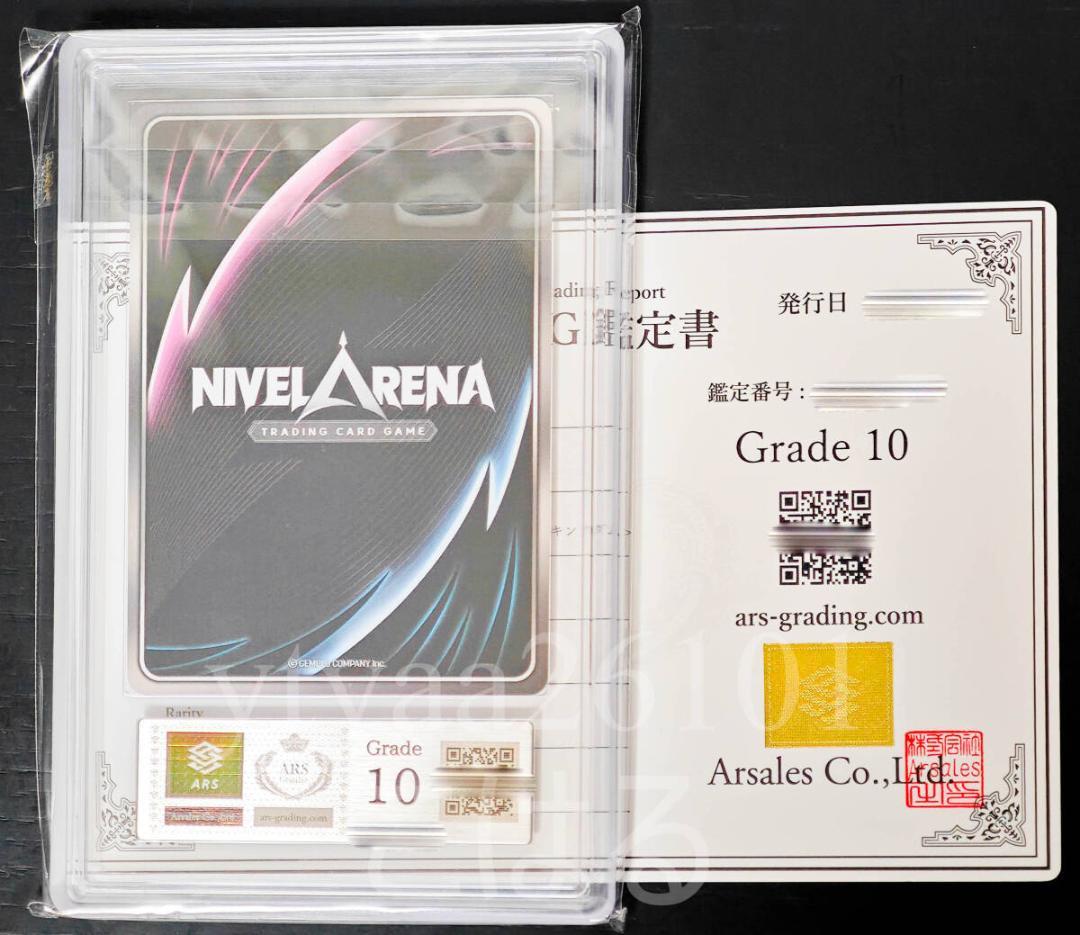 ⭐️ARS10 バイパー トキシックラビット サイン NIVEL ARENA