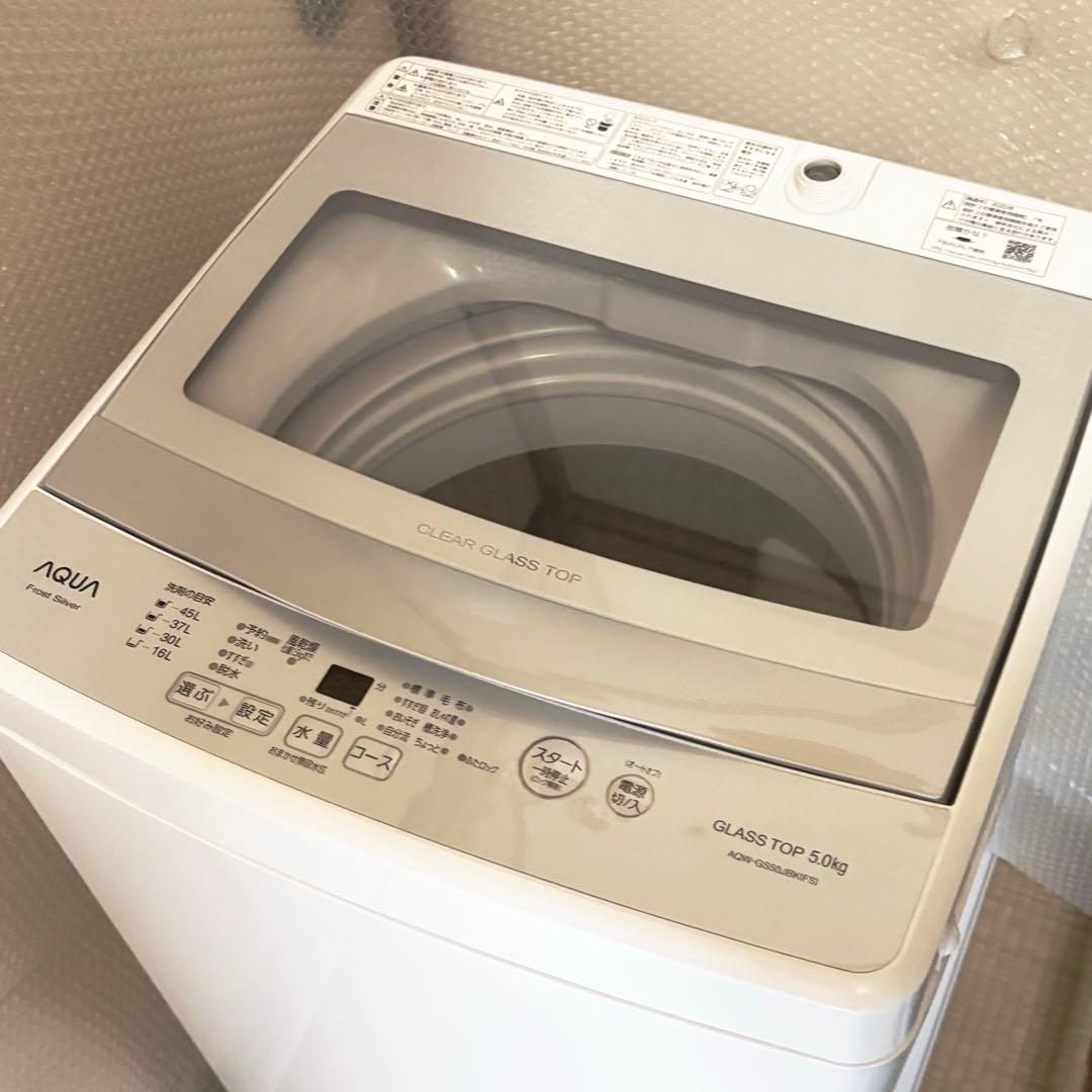 AQUA 洗濯機 AQW-GS50JBK(FS) GLASS TOP 5.0kg