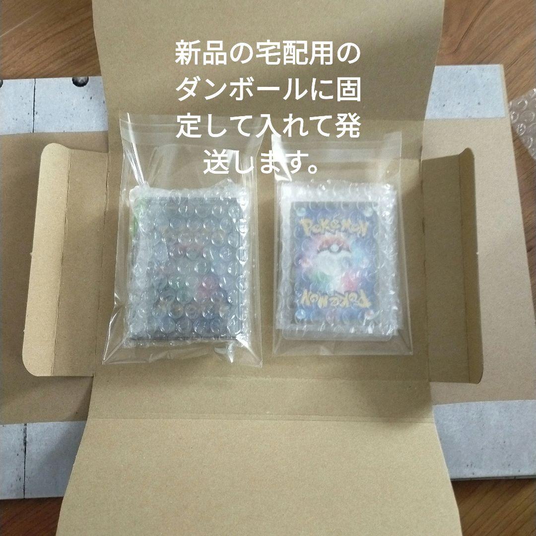 ハードスリーブ（ローダー）やハードケース使用における梱包方法 確認