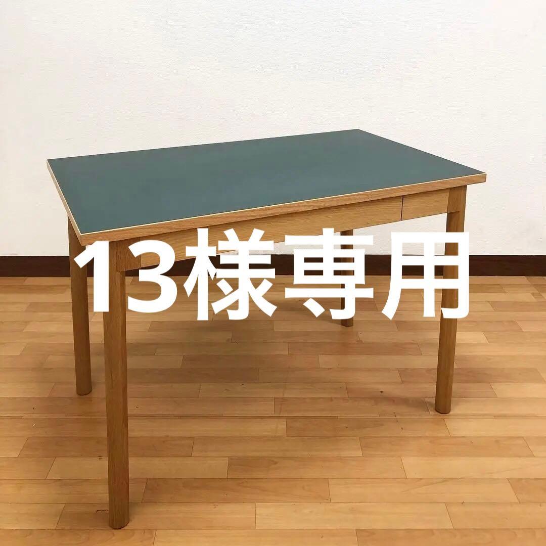 美品 IDEE STILT TABLE 1000 Green Black デスク ☆【在庫限り】STILT TABLE 1000 Green Black｜これまでに販売した商品