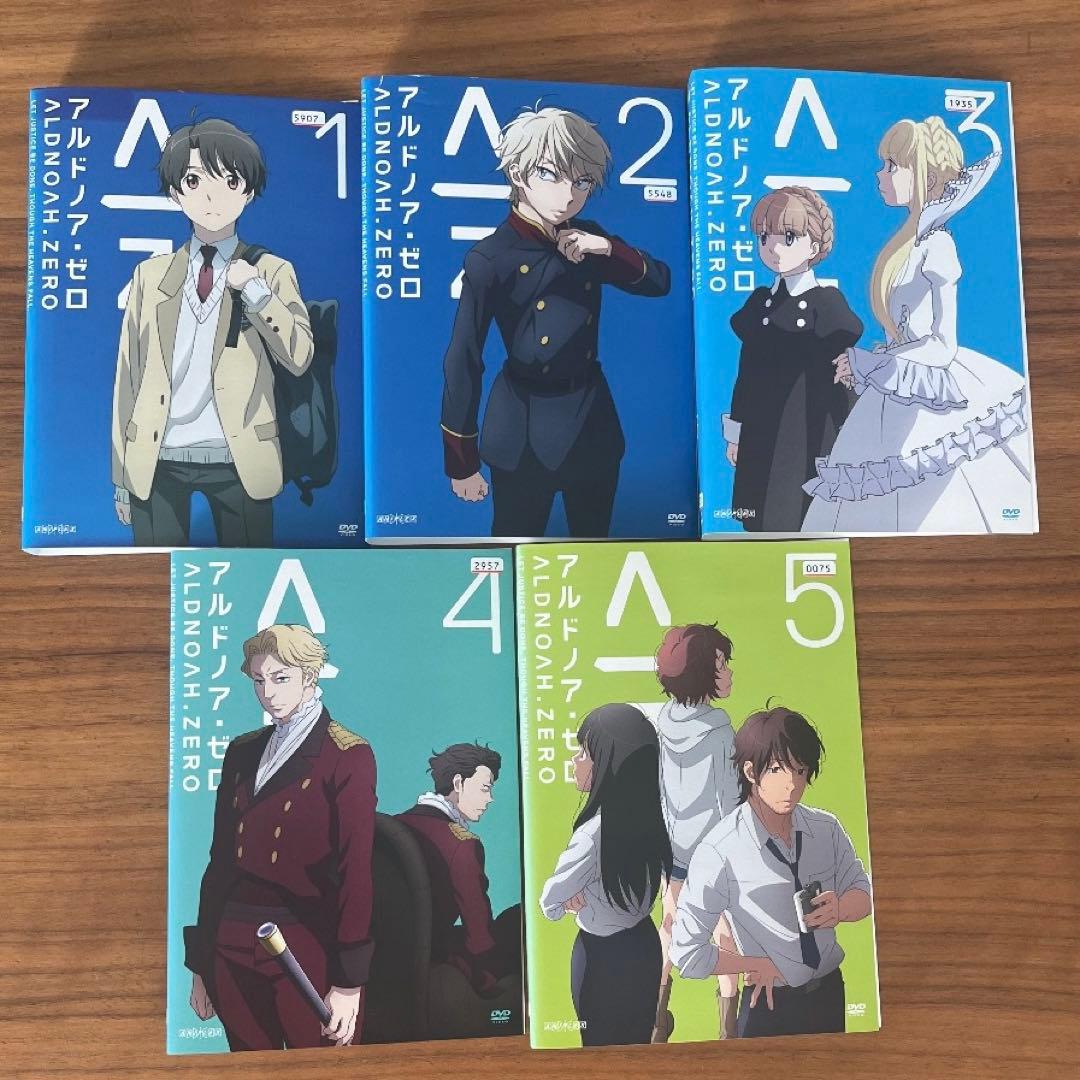 アルドノア・ゼロ DVD 全10巻 全巻セット - メルカリ