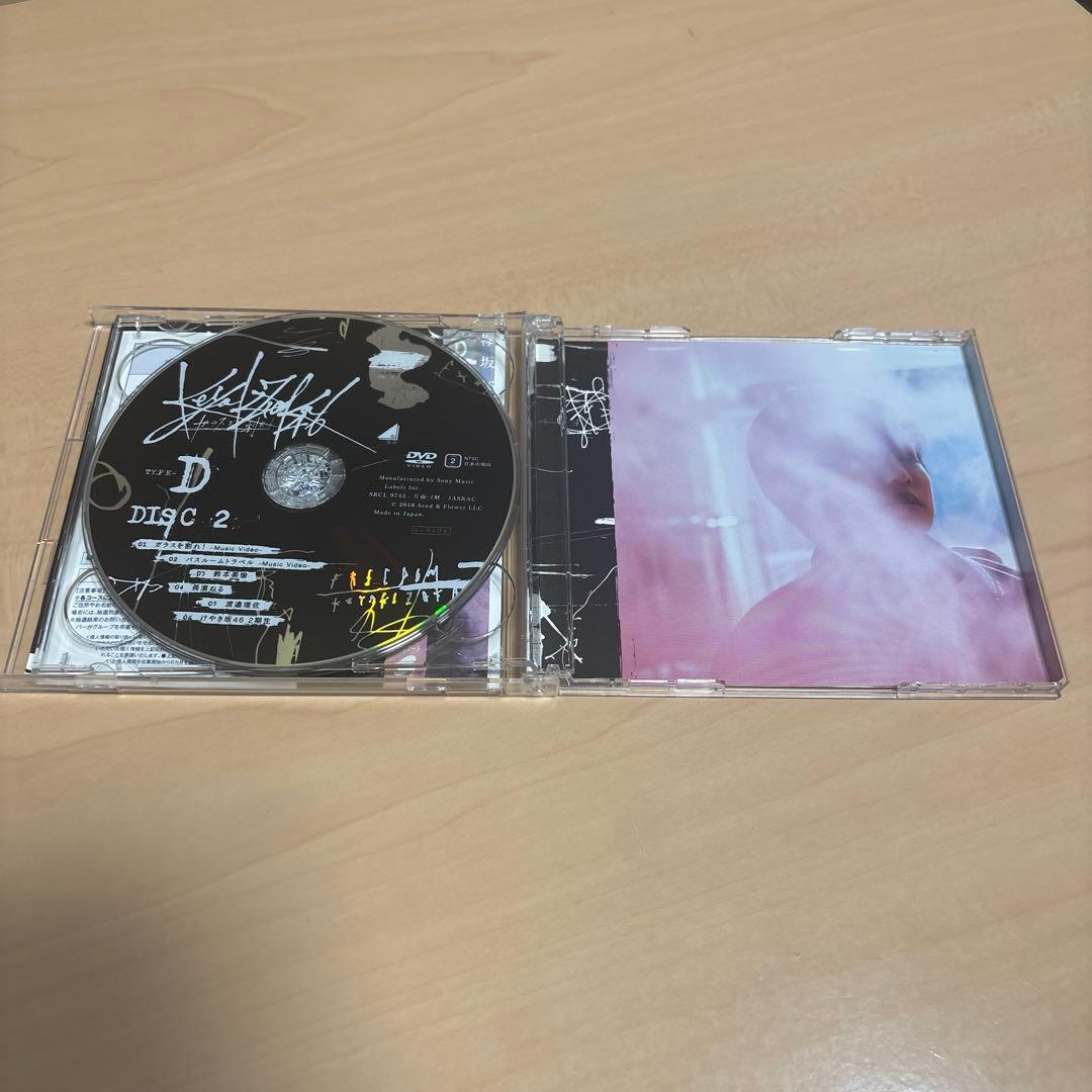 欅坂46☆櫻坂46☆CDまとめ売り - メルカリ