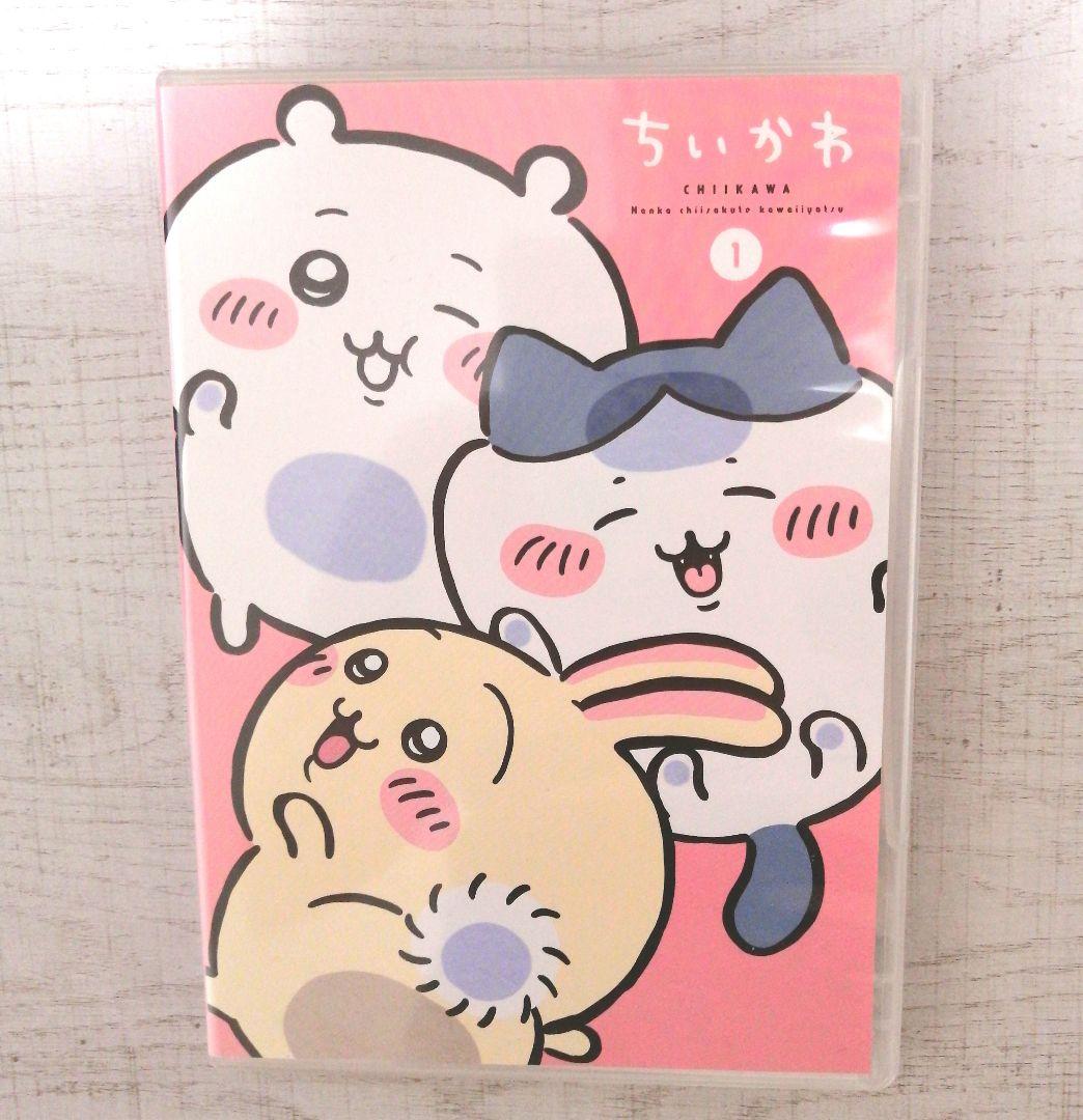 未開封ポストカード付き 豪華版 アニメ ちいかわ 1 Blu-ray DVD Amazon.co.jp: ちいかわ 豪華版 1 [Blu-Ray] : 青木遥,田中誠人,小澤亜