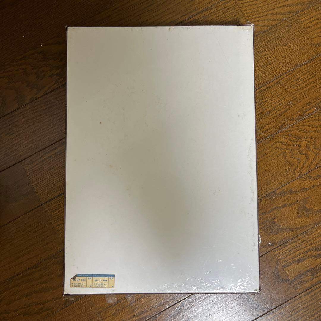 ジグソーパズル エンスカイ 廃盤 大貝獣物語 ザミラクルオブザゾーン