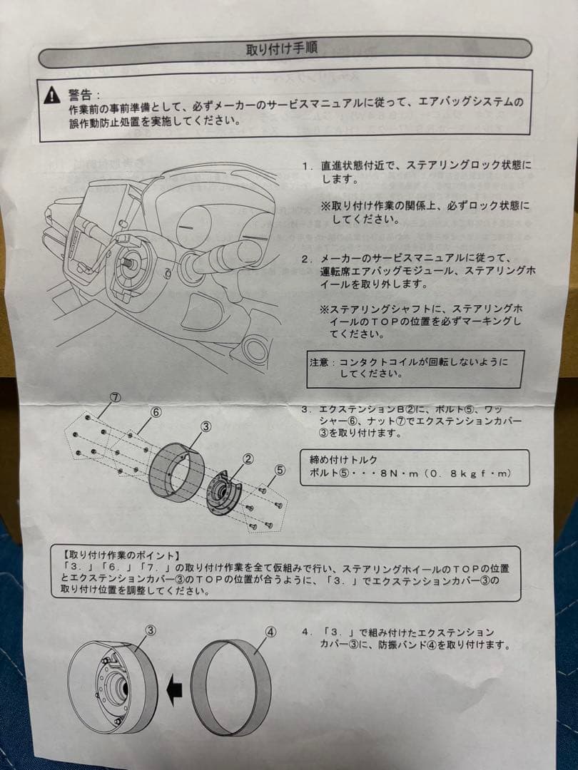 ZC33Sスイフトスポーツ ネオプロトステアリングスペーサーNEO - メルカリ