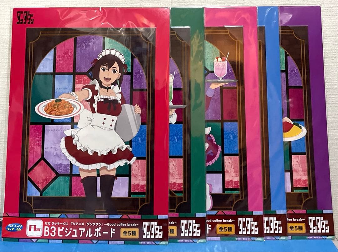 ダンダダン セガラッキーくじ A賞 B3ビジュアルボード 全5種セット