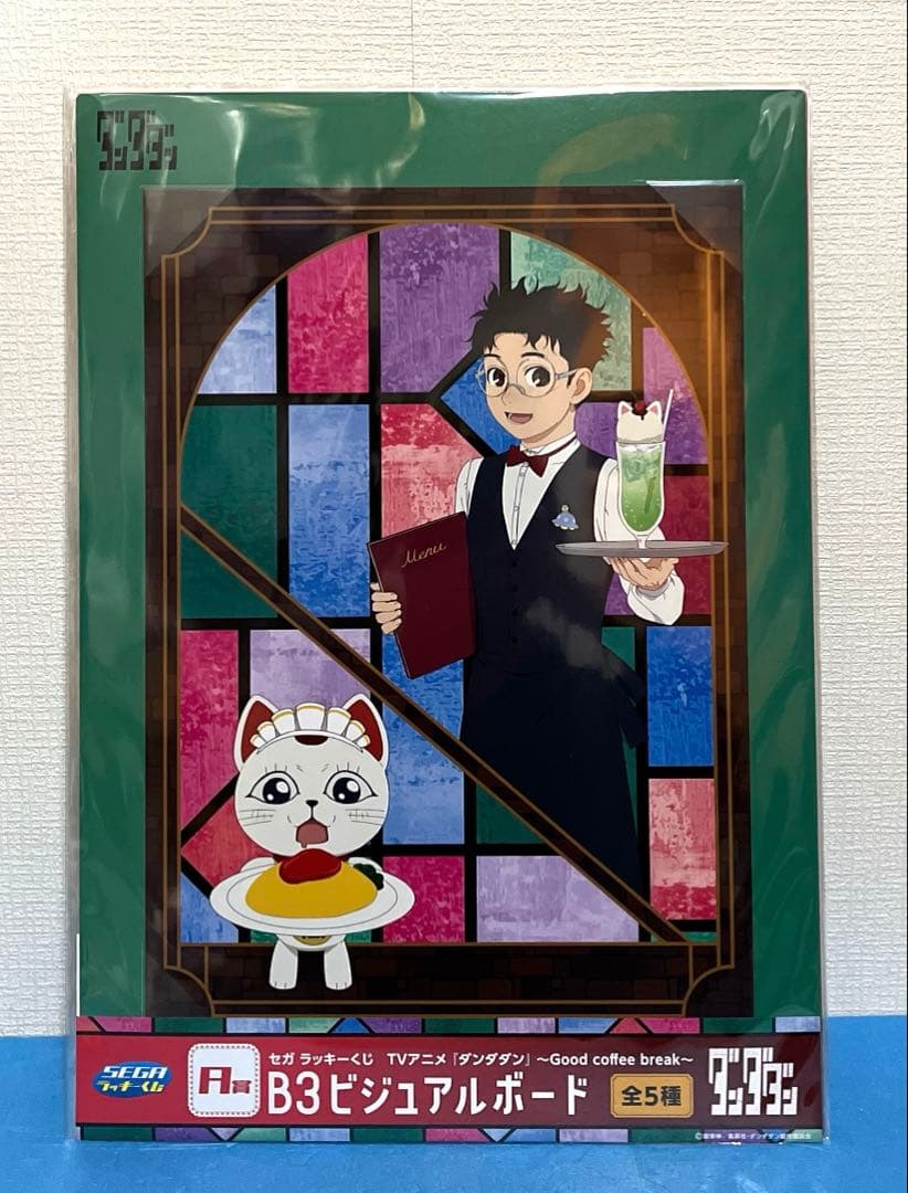 ダンダダン セガラッキーくじ A賞 B3ビジュアルボード 全5種セット