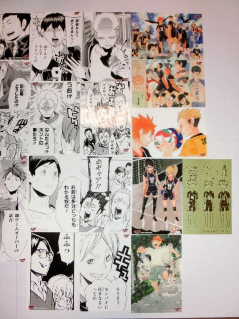 ハイキュー非売品ジャンプショップステッカーくじ31種