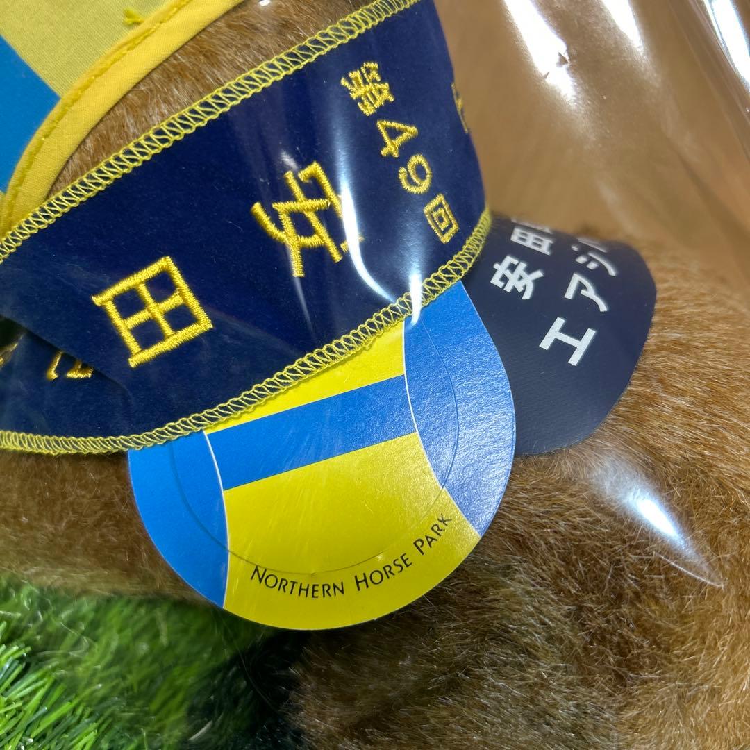 エアジハード 安田記念 Sサイズ 競馬 ぬいぐるみ - メルカリ