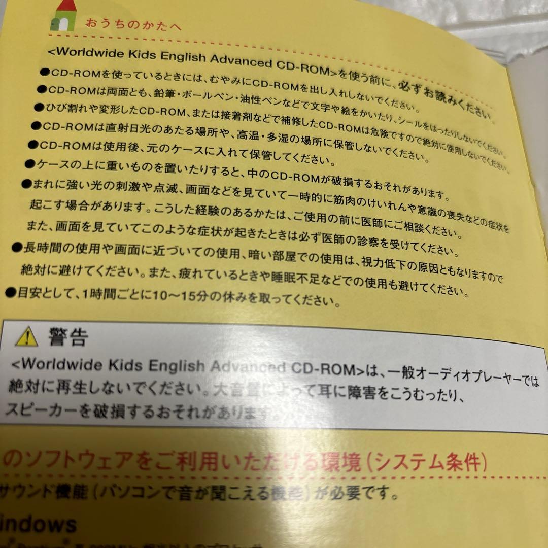 英語教材ワールドワイドキッズ - メルカリ