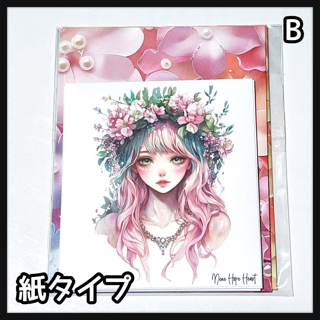 のん★☆様①【お取り置き7日】