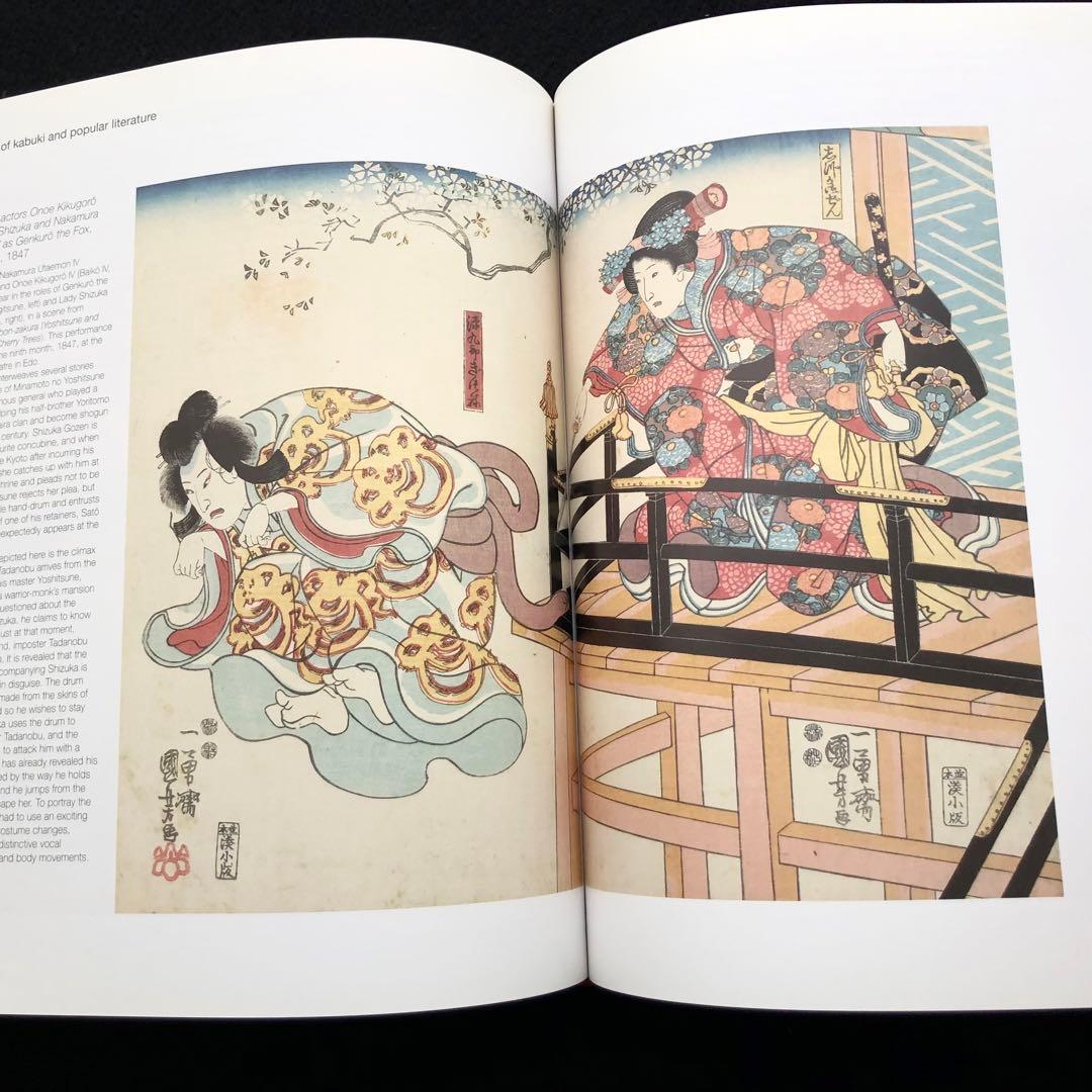 大英博物館 春画 作品集「Shunga」2013年 British Museum - メルカリ