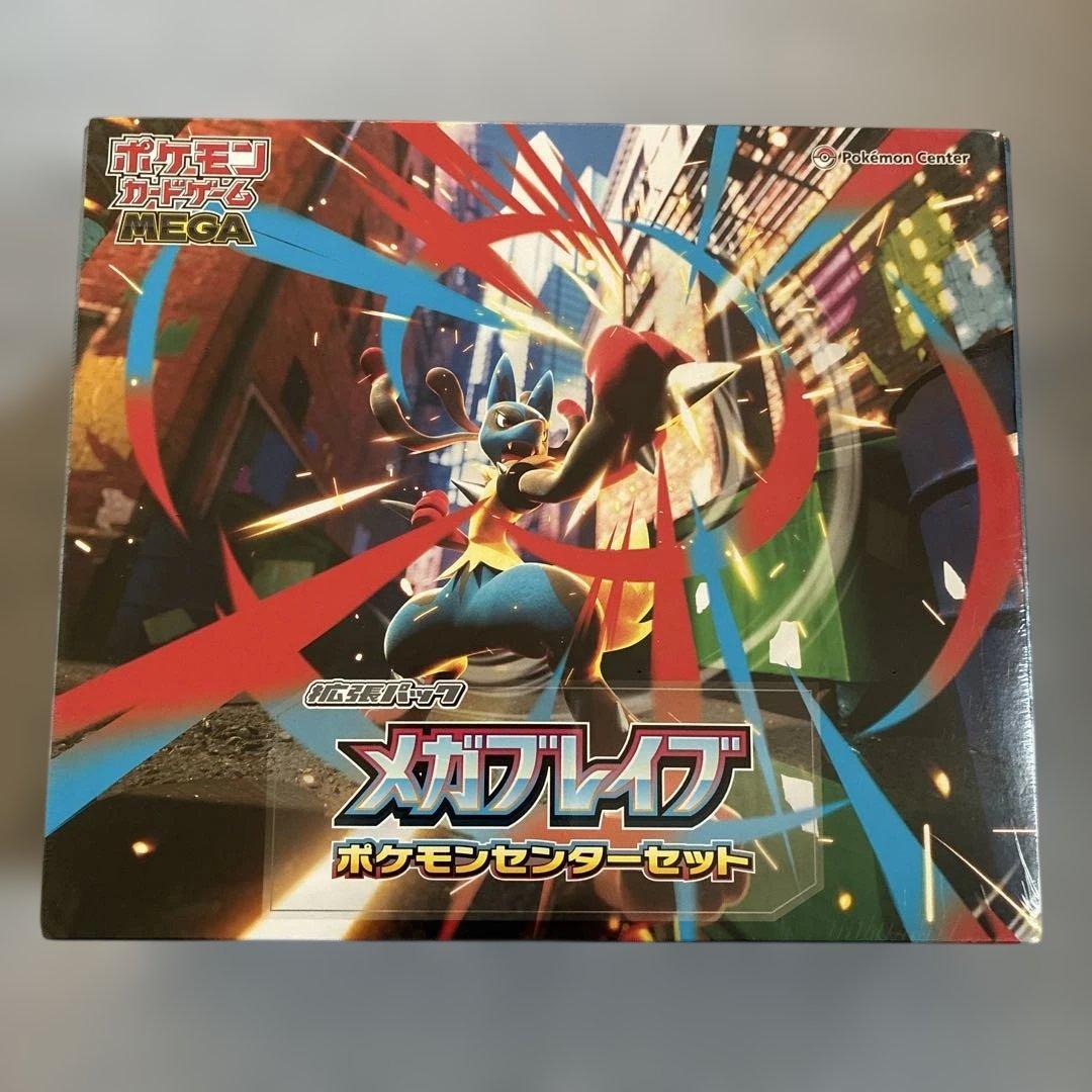 Y*)様 イーブイヒーローズ・メガブレイブポケモンセンターセット