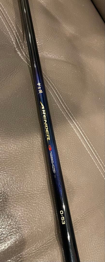 がまかつ磯 アテンダー 0号5.3m（初代） 美品 - メルカリ