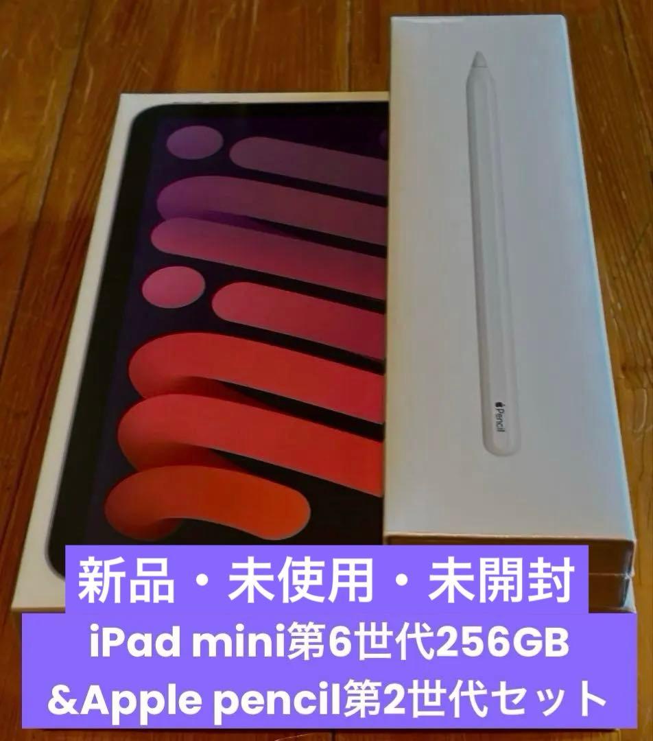 週末値下げ‼️iPad mini第6世代256GB &Applepencil2世代 Apple iPad mini 第6世代 256GB wifi+ セルラー Amazon.com : Apple