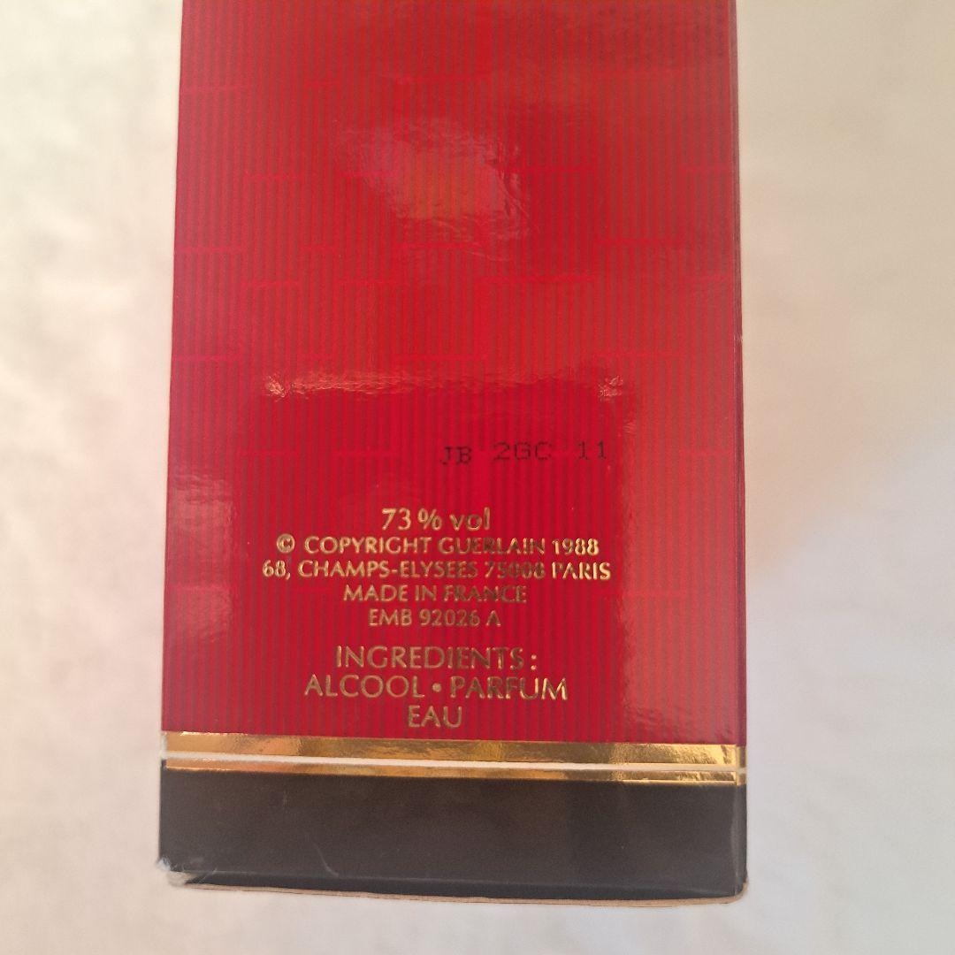 廃盤希少 美品 GUERLAIN ゲラン サムサラ パルファム 香水 7.5ml