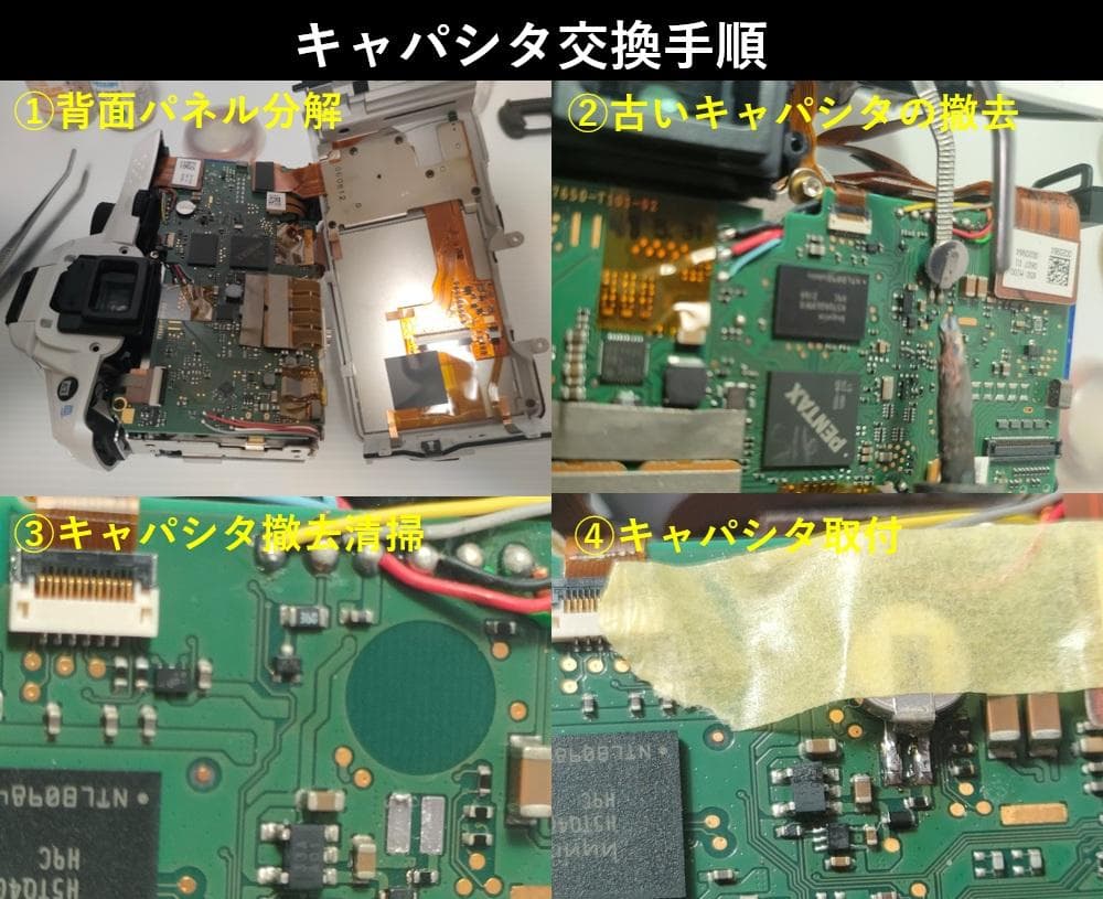 taktak様専用【黒死病対策】【内臓電池交換】PENTAX K-30 青 - メルカリ