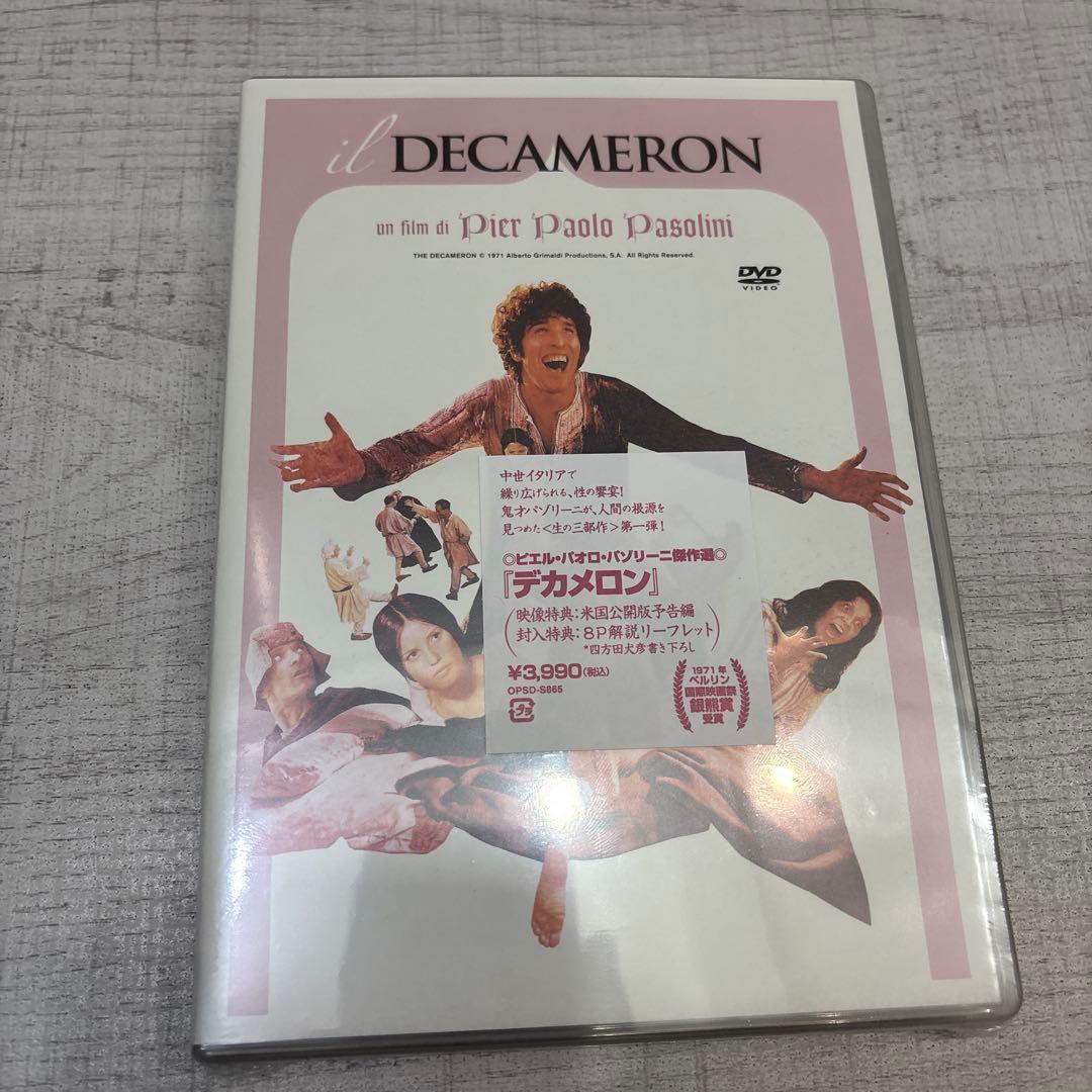 《新品未開封品》デカメロン ピエル・パオロ・パゾリーニ 廃盤