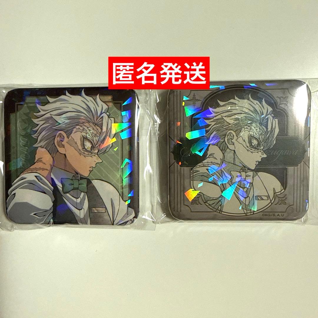 鬼滅の刃 モクテルバー 不死川実弥 ロトくじ 第2弾 グリッター 缶