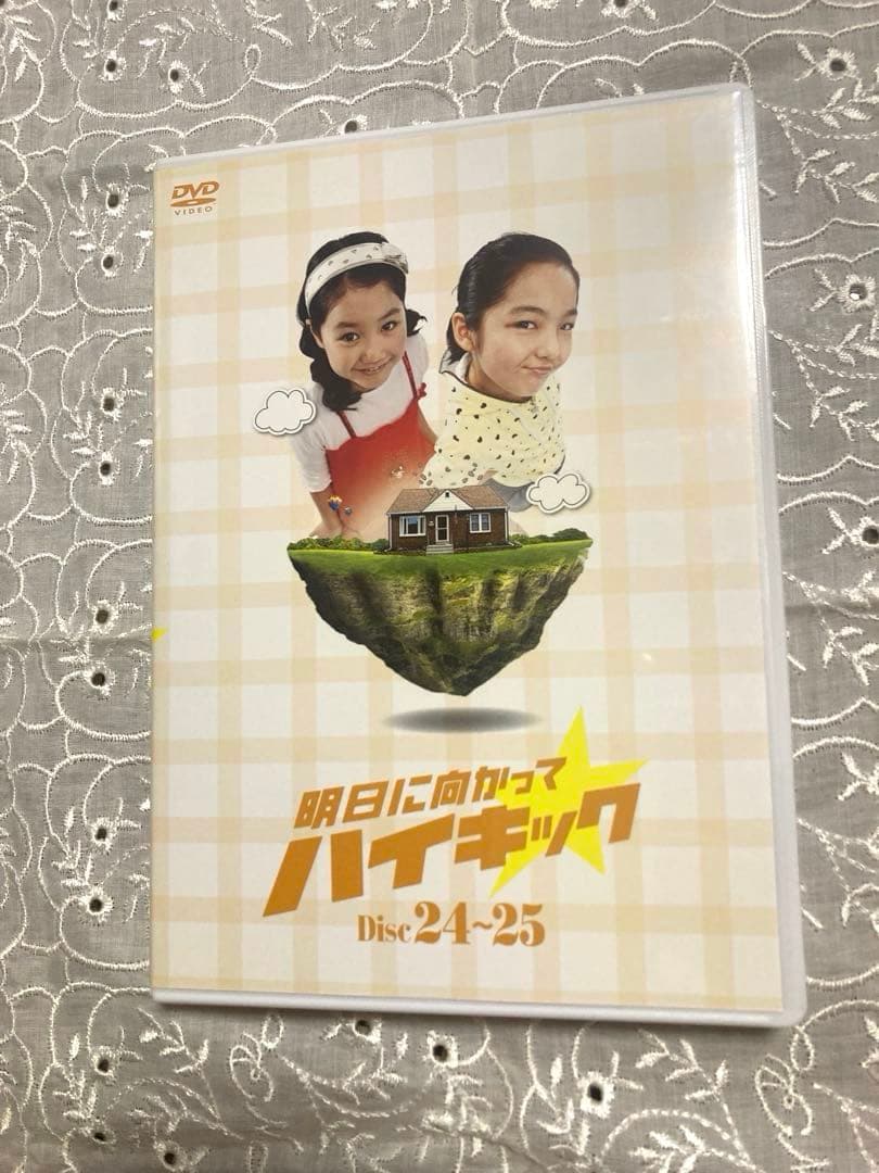 [中古]明日に向かってハイキック DVD-BOX 5