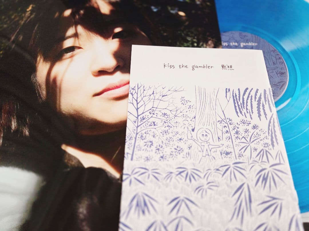 サイン入り!kiss the gambler 黙想 インサート付き極美品! - メルカリ