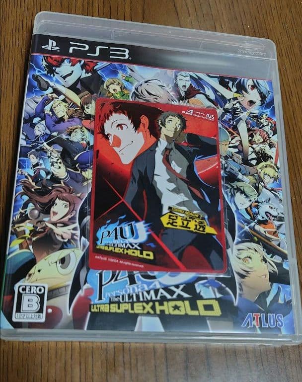 《期間限定値下げ》【P4U2】特典カード【送料込】