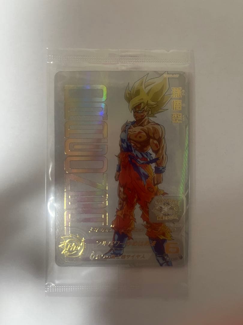 スーパードラゴンボールヒーローズ 孫悟空 UGM4-067 楽天市場】スーパードラゴンボールヒーローズ UGM4-067 UR 孫悟空 未