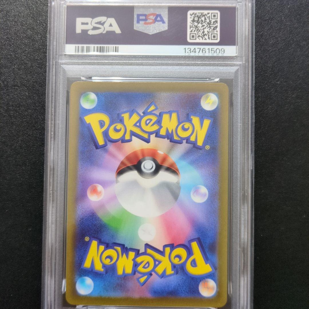 PSA10 3連番 ゴース ゴースト ゲンガー AR 3枚セット