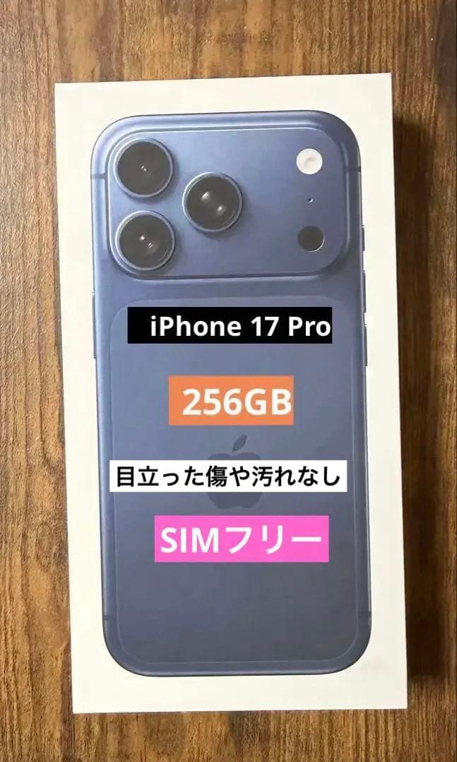 iPhone17pro 256GBディープブルー バッテリー容量100% - メルカリ