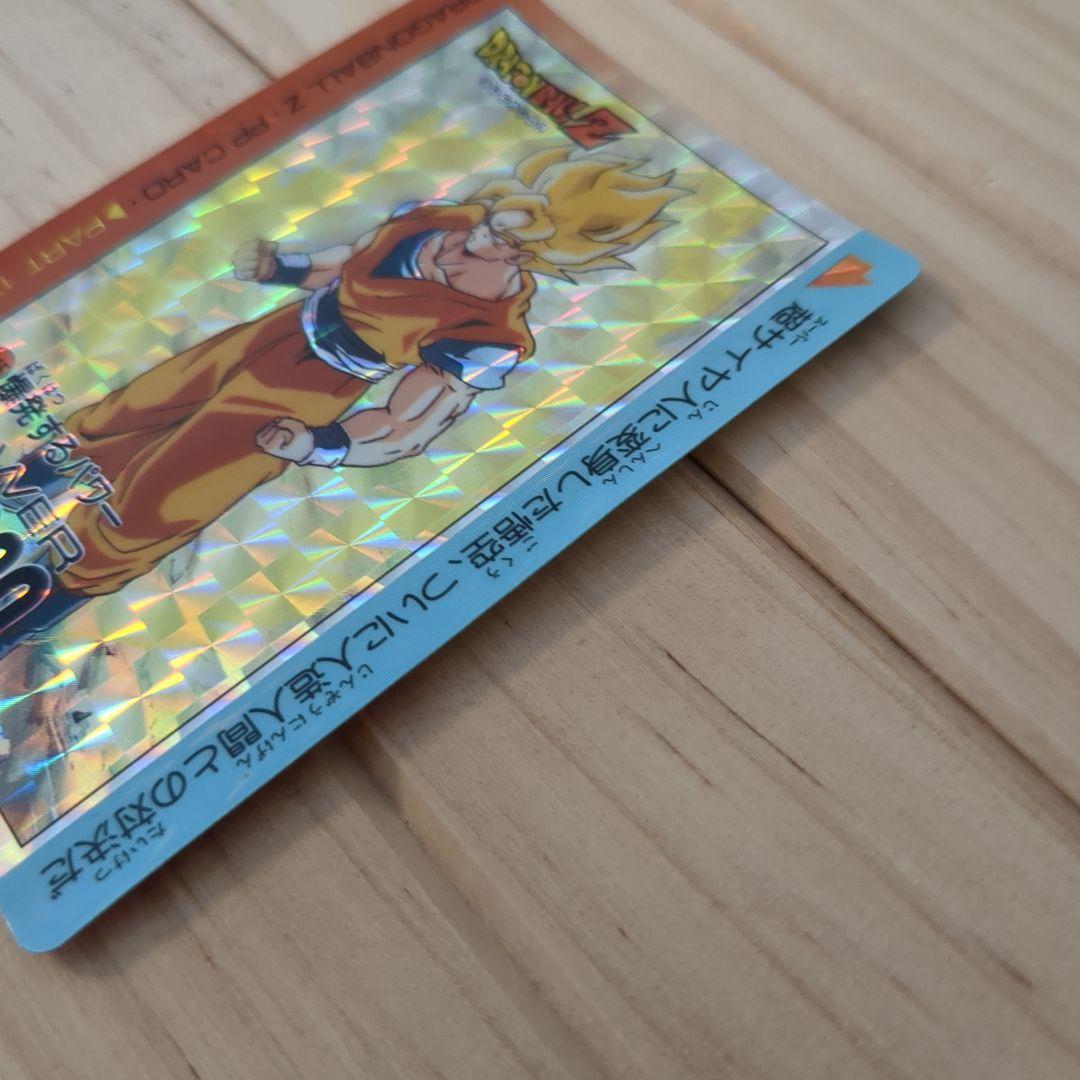 ドラゴンボール アマダ カードダス 715 孫悟空 デジタルドット - メルカリ