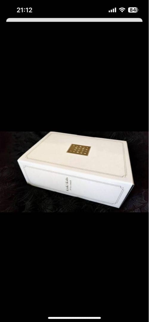 kinki kids ベストアルバム Amazon.co.jp: The BEST (通常盤) - KinKi Kids: ミュージック