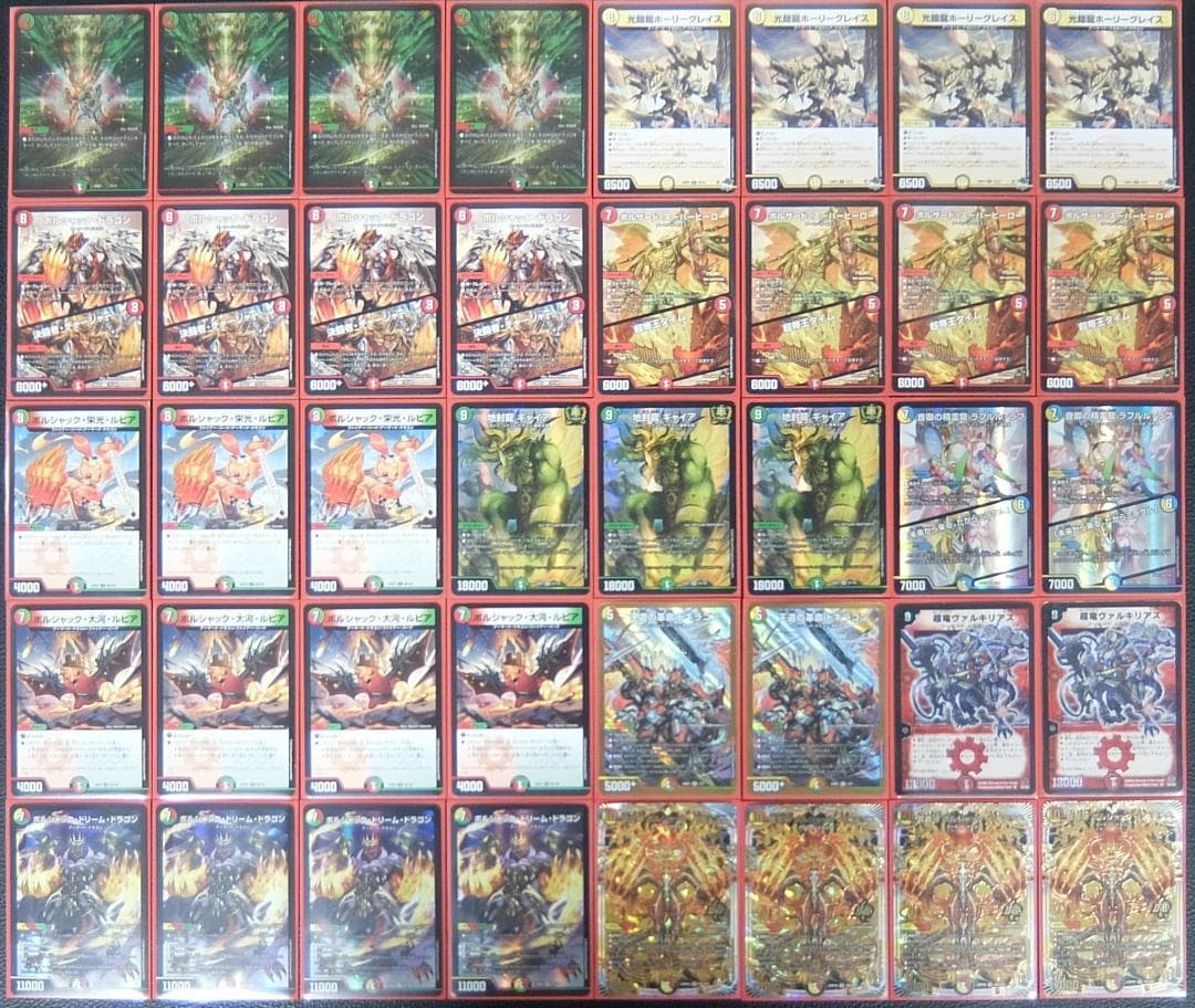 【全国大会2024日本一決定戦 3位】 リースボルシャック デッキ 全国大会2024日本一決定戦 3位】 リースボルシャック デッキ デュエル