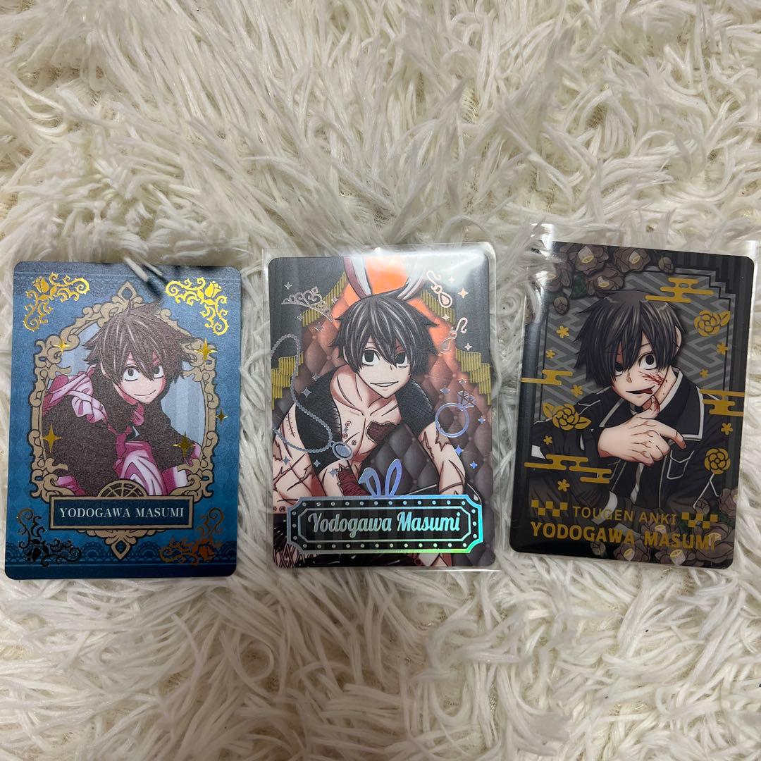 桃源暗鬼 淀川真澄 カードセット - メルカリ