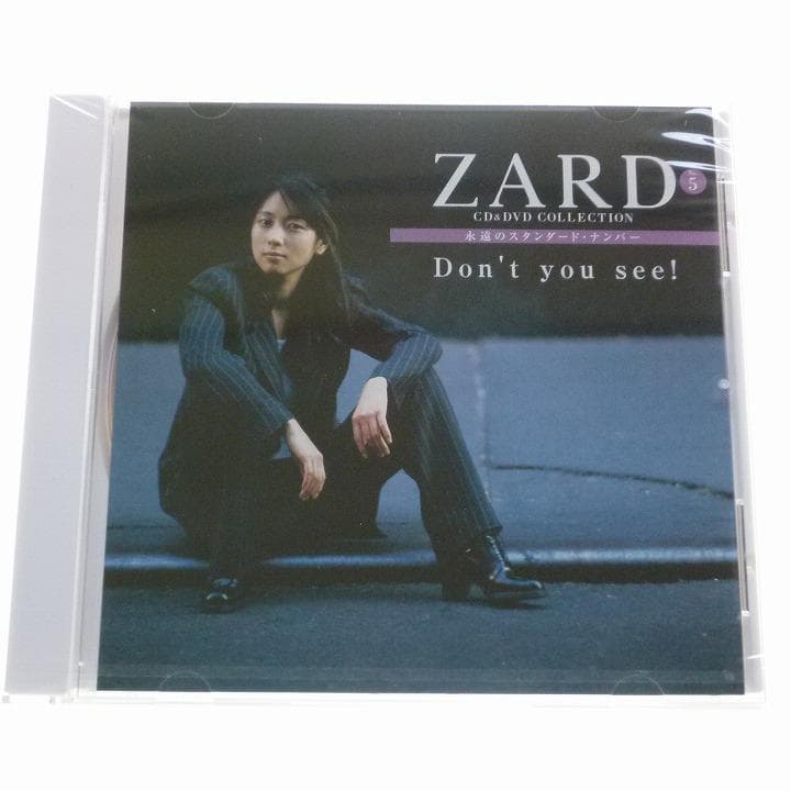 ZARD 永遠のスタンダード・ナンバー 5 Don't you see! マガジ - メルカリ