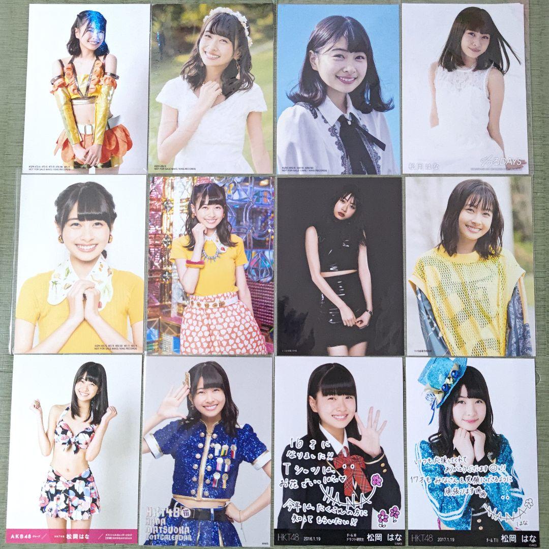 Mi　　松岡はなセット①