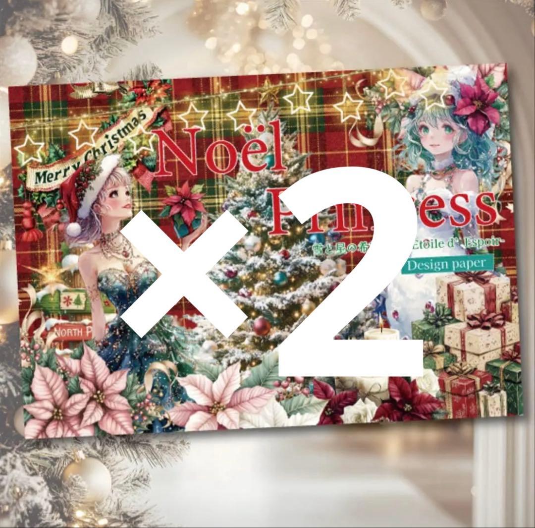 M様♡ありがとうございます♡