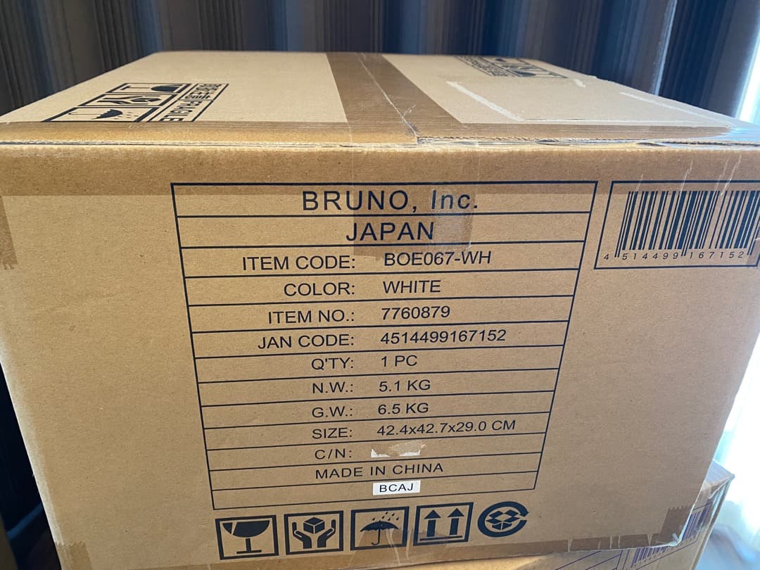 新品未開封】BRUNO スチーム＆ベイク トースター ホワイト BOE067