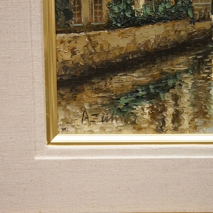 小泊岬を望む」流木の浜(青森)油絵F6(410×318mm)