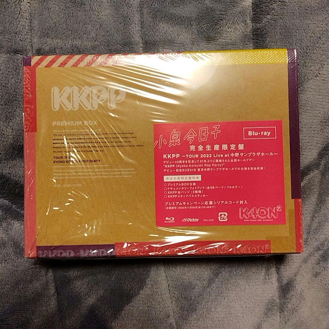 O*S様 小泉今日子/KKPP～TOUR 2022 Live at 中野サンプラ 小泉 今日子 | KKPP～TOUR 2022 Live at 中野サンプラザホール