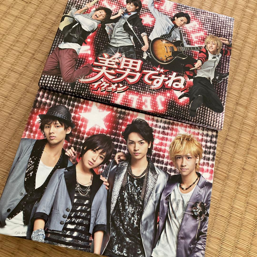 美男ですね DVD-BOX