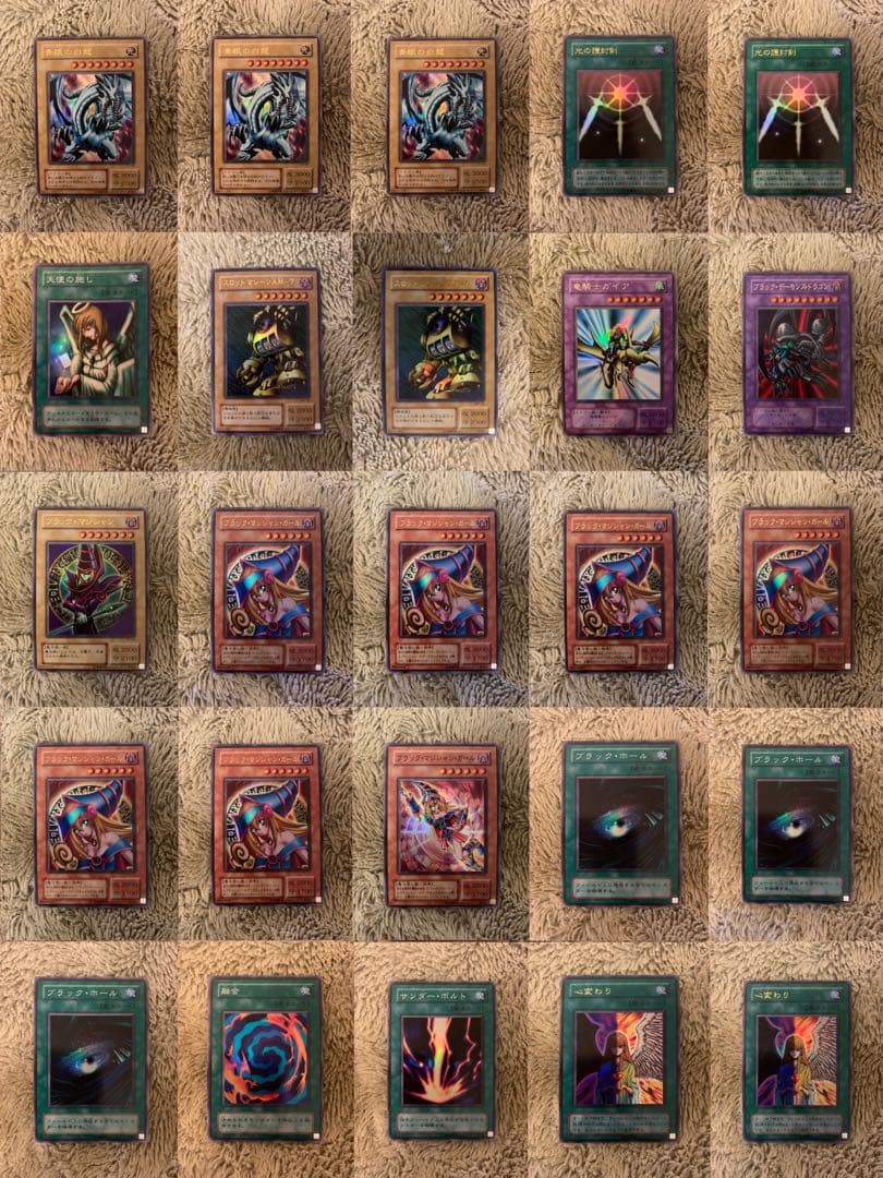 No.1674遊戯王良品2期25枚セット青眼の白龍ブラックマジシャンガール No.1674遊戯王良品2期25枚セット青眼の白龍ブラックマジシャンガール