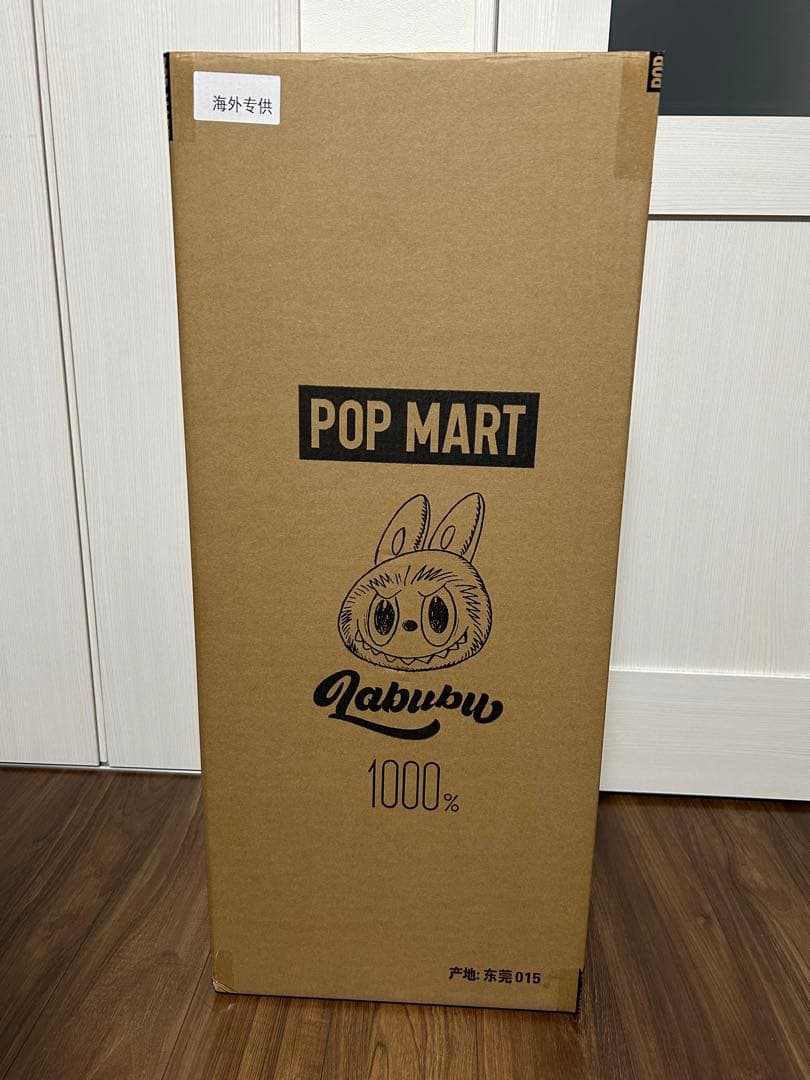 期間限定ラブブ1000% 未開封純正品　値段交渉あり